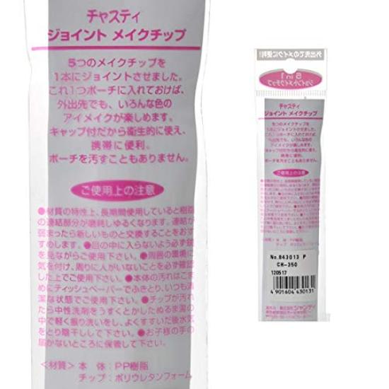 chasty joint make tip