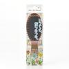 Mapepe Shiny Natural Hair Mini Mix Brush