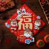 Cartoon Spring Festival Door Sticker Traditional Door Window Decals  2026 New Year