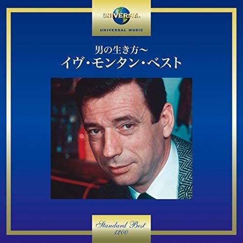 

CD YVES MONTAND - Est-ce ainsi-Yves Montand Best Japan ObiPop Used