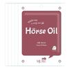 [50 Sheets] On Horse Oil Mask Pack Sheet Pack_18565335_634664
