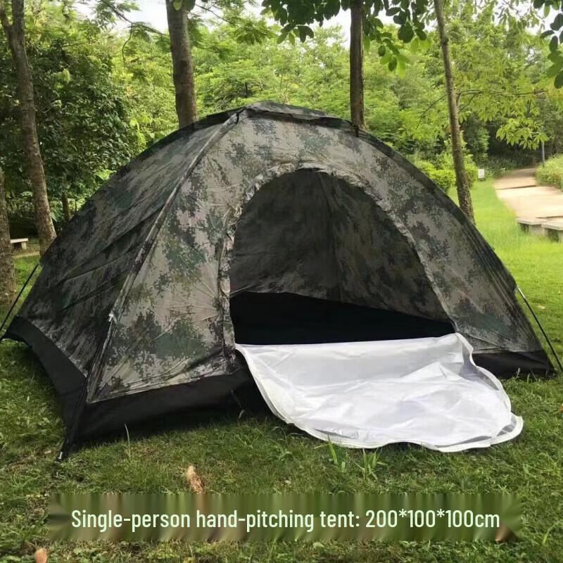 Ningzhao Outdoor Camouflage Camping Tent
