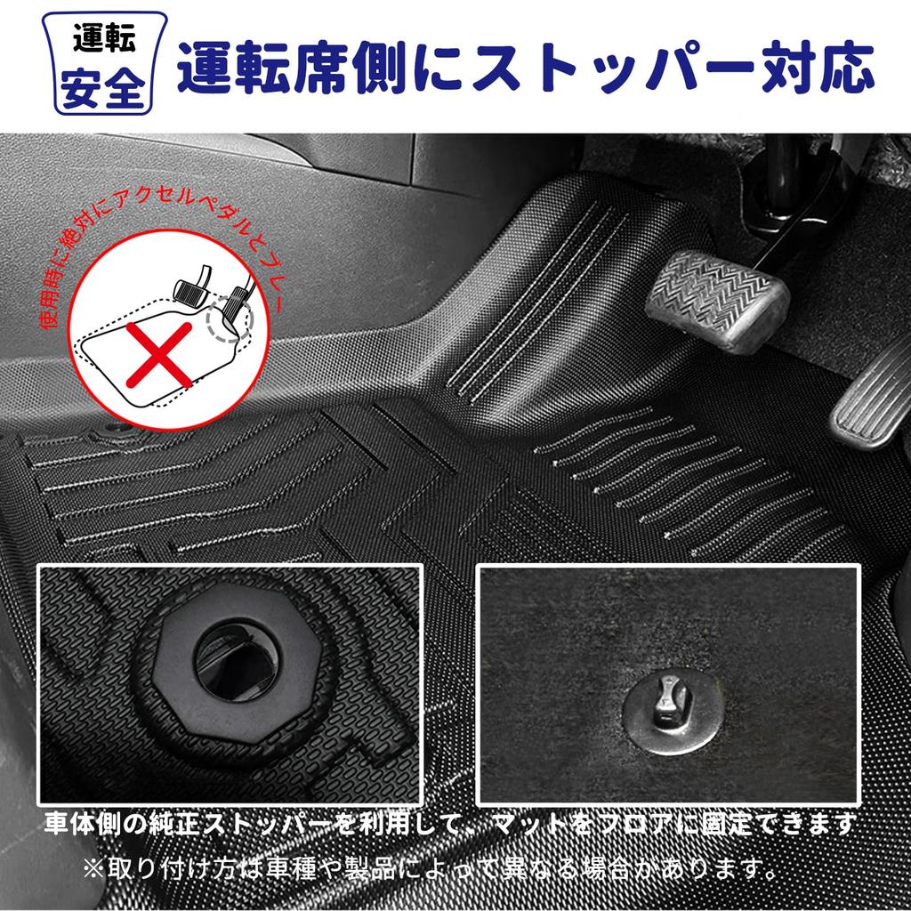 Neue Voxy/Noah 90 Serie 3D Fußmatten, Vordere Matten, 3D TPE Material, Wasserdicht, Rutschfest, Schmutzabweisend, Anti-Rutsch, Einfache Montage, Maßgefertigte Teile,