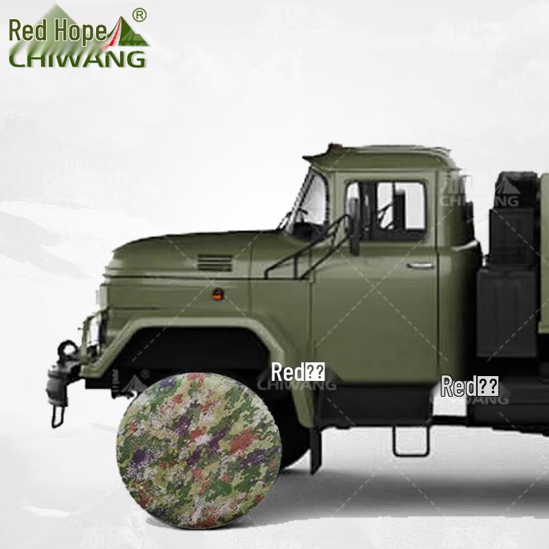 600D Oxford Cloth Vehicle Tire & Spare Tire Cover