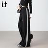 Izzue It Women's High-Waisted Wide-Leg Drawstring Casual Pants