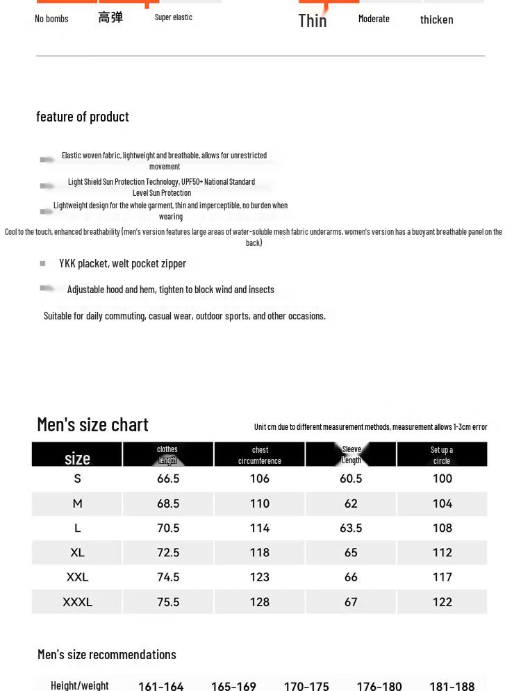 PELLIOT Lightweight UV Protection Outdoor Jacket