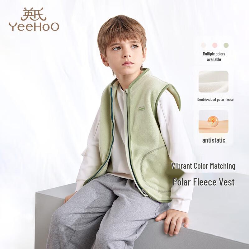 YEEHOO Kids Anti-static Fleece Vest 90CM