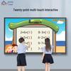 QINGUAN 55-inch Interactive Teaching Smartboard (CN version)