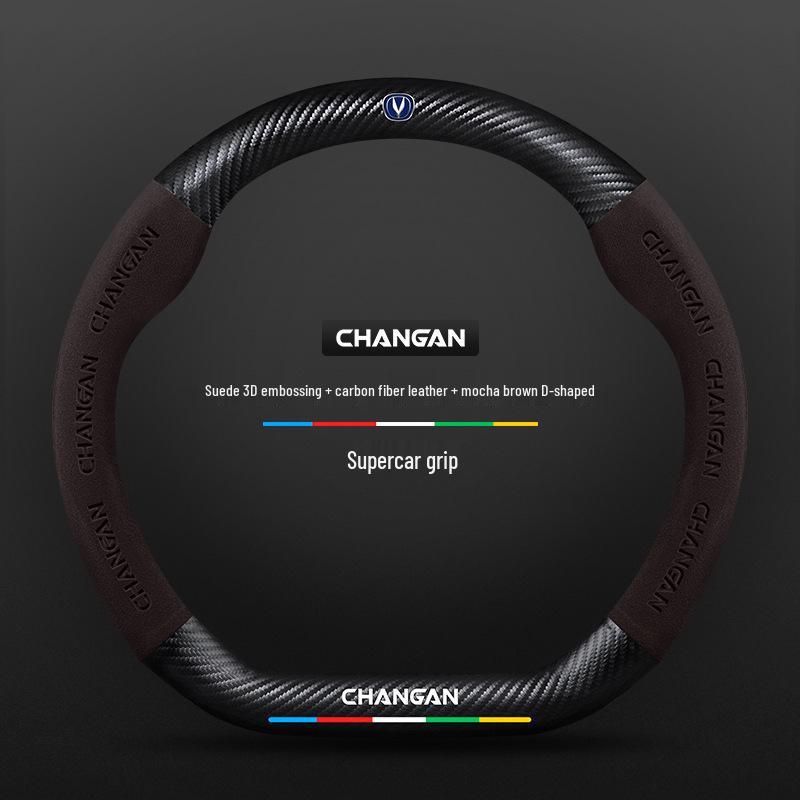 Changan CS75plus Steering Wheel Cover: Genuine Leather, Anti-slip, All-season, Universal Fit.