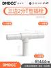 1/4" 3/8" Tube Plug BSP Straight Elbow Tee Quick Fitting Connector For Aquarium RO Water Filter Reverse Osmosis System
