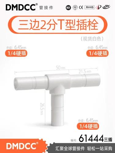 1/4" 3/8" Tube Plug BSP Straight Elbow Tee Quick Fitting Connector For Aquarium RO Water Filter Reverse Osmosis System