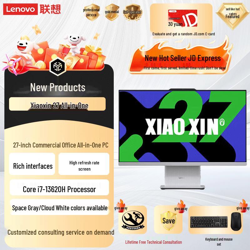 Lenovo Xiaoxin 27-inch All-in-One Desktop (CN Version)