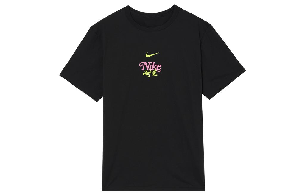 Nike HYVERSE T Shirt Men's Black HM4459-010