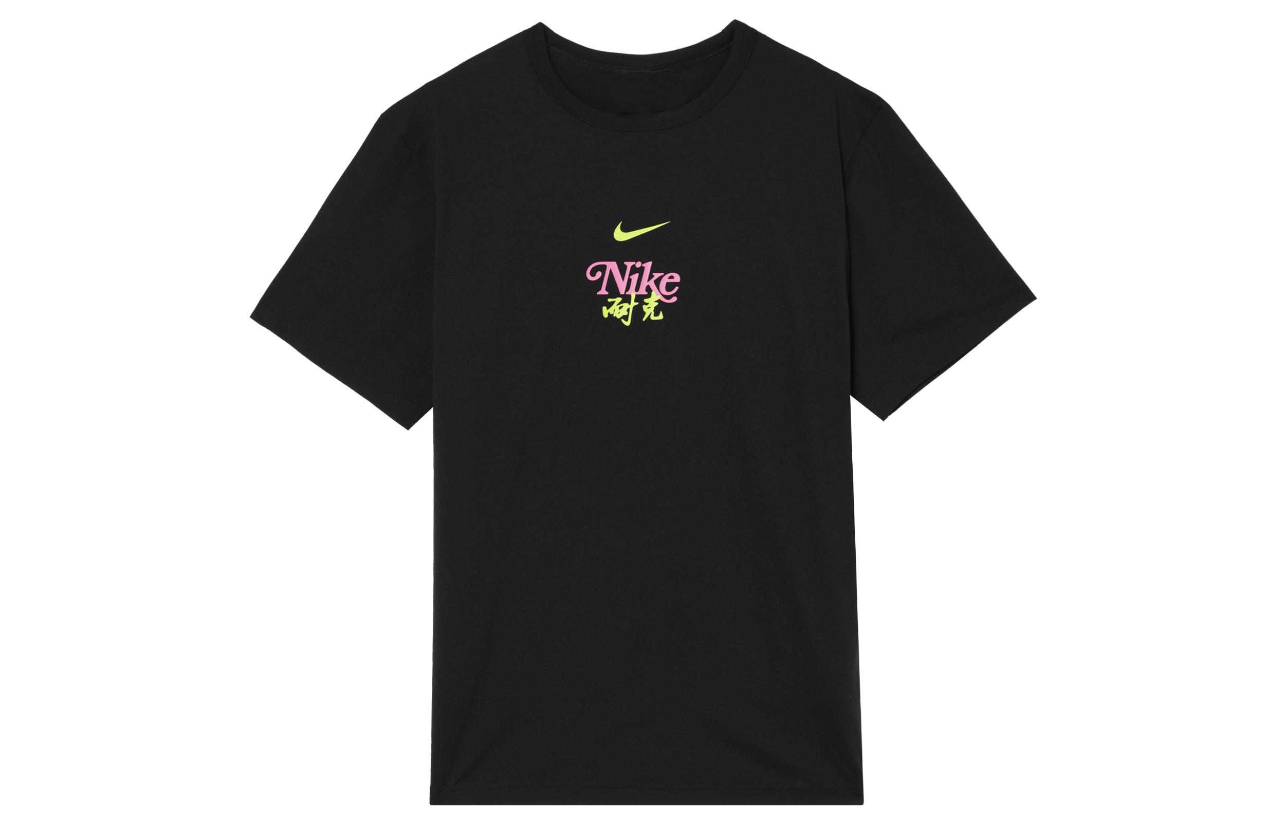 Nike HYVERSE T Shirt Men s Black HM4459-010 XL