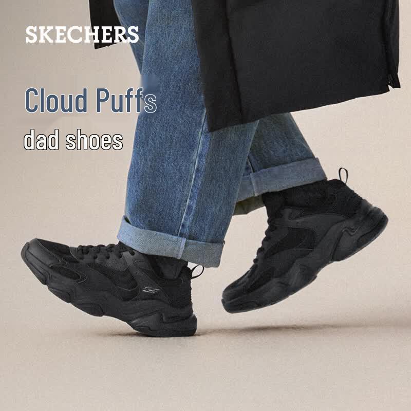 Skechers Men s Dad Style Platform Sneakers 9.5