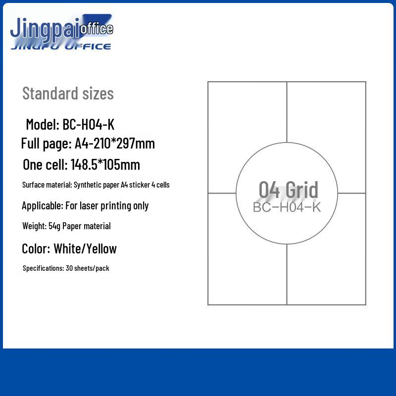 A4 Waterproof Removable Synthetic Label Paper
