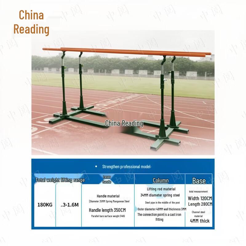 Zhongyue Outdoor Adjustable Fitness Parallel Bars