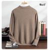 2025 Autumn/Winter Men's Solid Color Cashmere Polo Neck Knitwear, Soft & Fluffy Long Sleeve