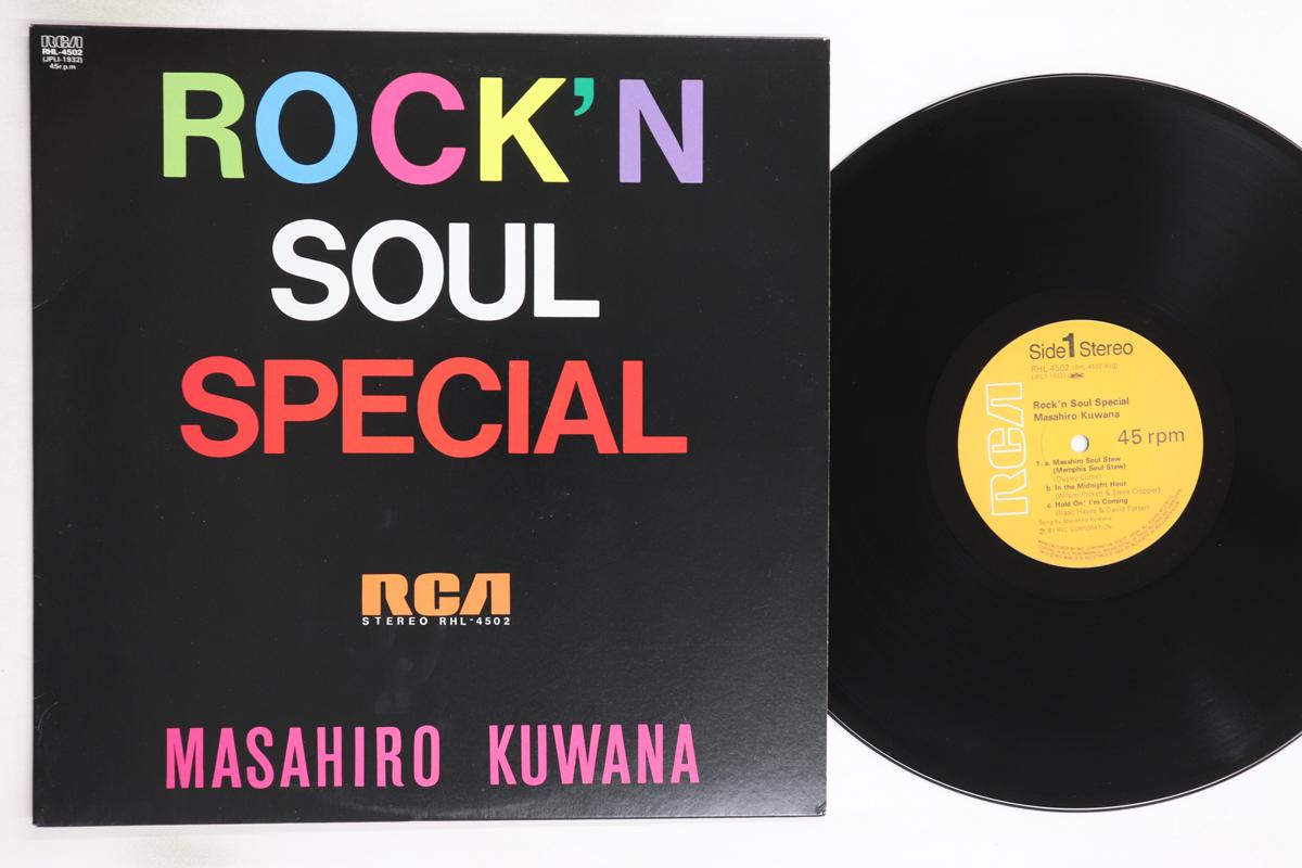 

LP Record MASAHIRO KUWANA - Rock n Soul Special RHL4502 RCA 1981 Japan Japanese Pop/Rock Used