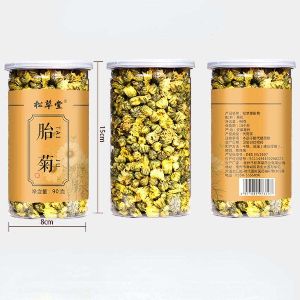 Uyi Juvi Natural Chrysanthemum Herbal Tea 90g Detox Health Cleanse for Adults