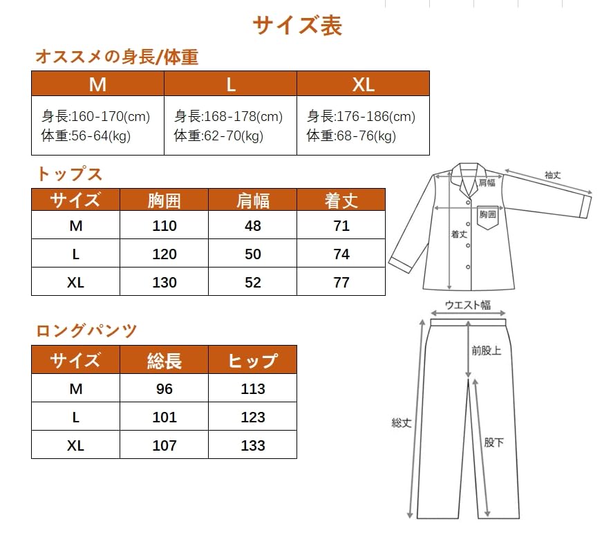 Double Gauze Long Open Simple and Loungewear and Pants Star Perfect for and Perfect as Loungewear or S-Lifeeling Men's Pajamas, 100% Cotton, Sleeves,