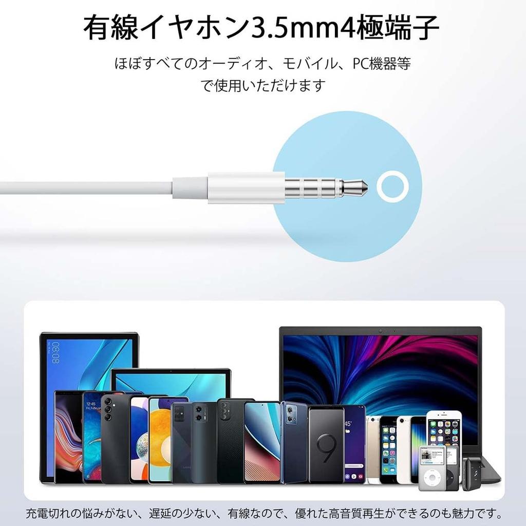 Wired Noise With Calls High Clear Volume Deep Stereo Compatible with Conferences of Earphones, Earphones, 3.5mm Jack, Cancelling, Microphone,