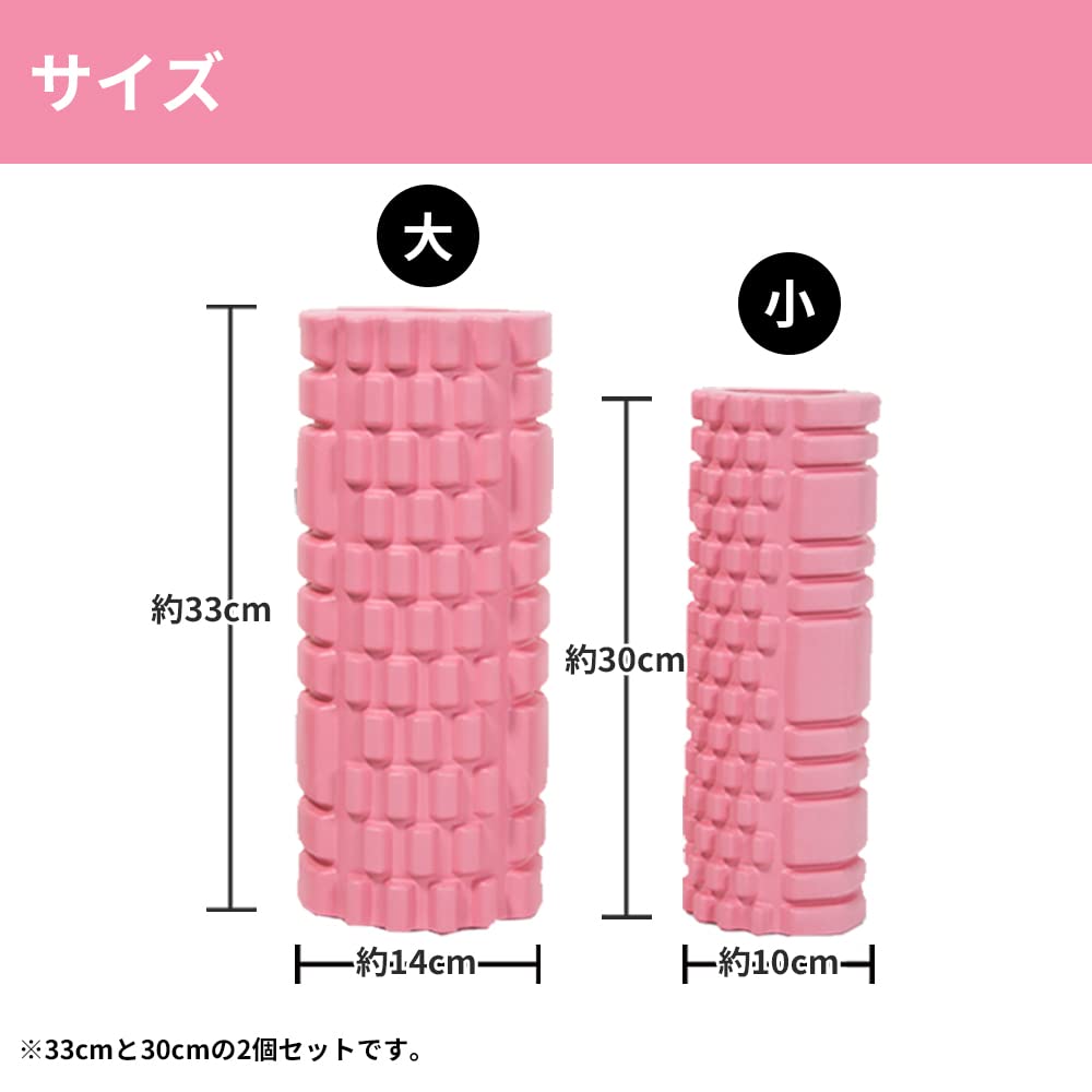 GetFit Faszienrolle (Set aus 2, Groß und Klein) für Myofasziale Entspannung, Muskelentspannung, Dehnung, Yoga und Massage (Marmor Rosa)