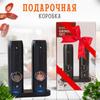 Special electric mill 2 batteries, kit