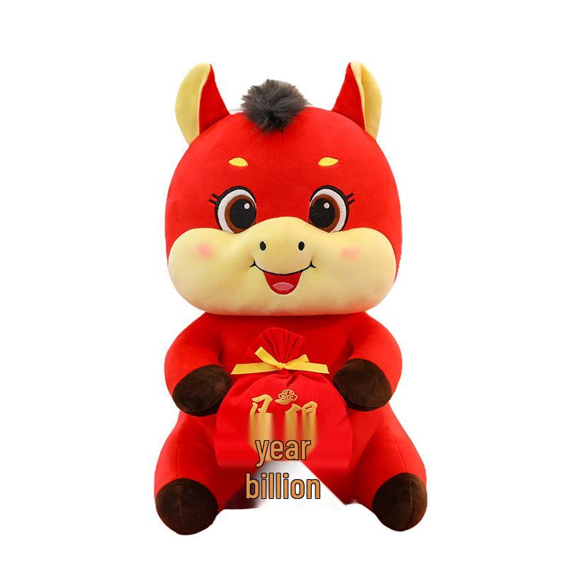 2026 Year of the Horse Zodiac Plush Toy - Cartoon Horse Mascot and Event Gift Stuffed Doll with Logo Option