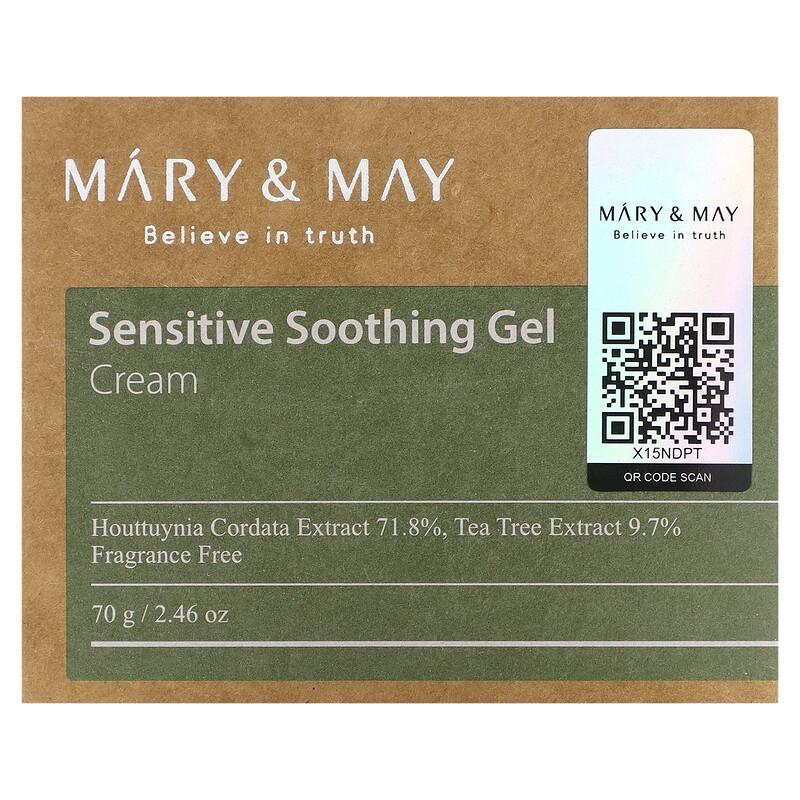 Sensitive Soothing Gel Cream, 2.46 Oz (70 G)