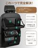 Seatback Rear Seat Tissue Car Trash Car Backseat Drink Storage Trash Compatible with Commercially Available Folding Large Car Convenient Mitida