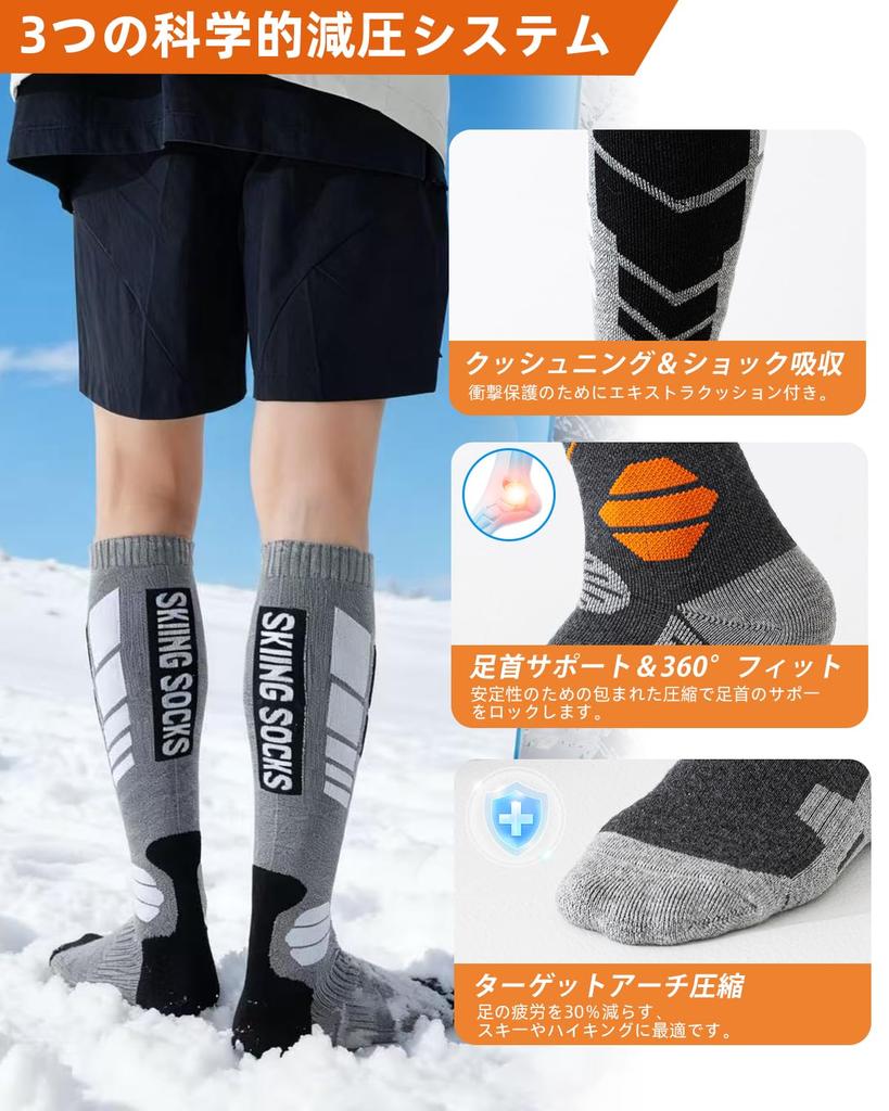 Vihir Ski and for and Mountain Climbing Socks, Unisex, Autumn/Winter, Supportive, 2-Pair Set, Thick, Warm, Breathable, Sweat-Wicking, Quick-Drying,