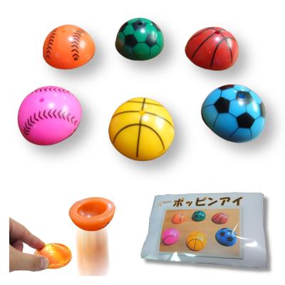 Polaristure Poppin Eye Patchin Cup Juguete Premio de Lotería para Niños Popular Juguete de Lotería 6 Piezas Colores 6 Piezas Tamaño (6 (Mediano Aprox.. Diámetro de 3,2 cm))