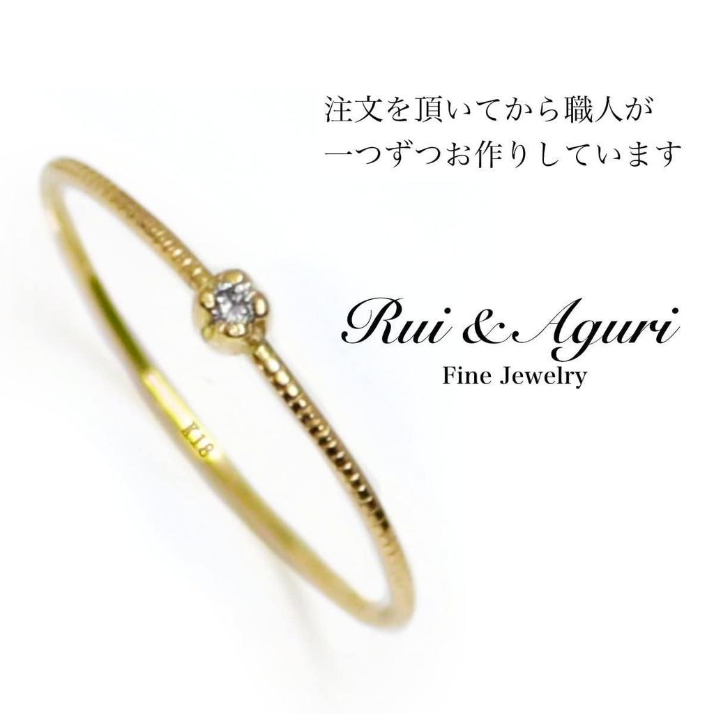 18K Yellow Gold Ring with Perfect for Treating Made in Japan with Pouch Diamond, 0.8mm, Ultra-Thin, Yourself, (Size 15)