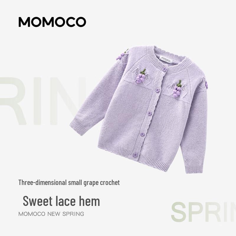 MOMOCO Girls' Fashion Knit Cardigan