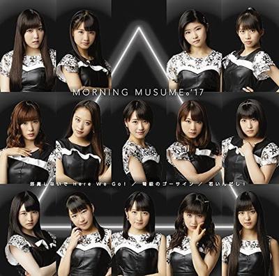 CD MORNING MUSUME. '17 - Don't Disturb Here We Go!/Dreadnoug EPCE7366 Japan ObiJapanese Pop Star Used