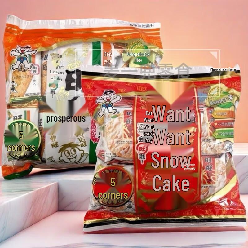 Want Want Five Star Senbei Rice Crackers