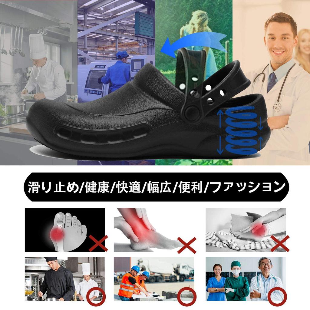 JSWEI Kitchen Outdoor Chef Workman Perfect for Everyday Black Size Men's Shoes, Sandals, Shoes, Shoes, Black, Non-Slip Sandals, Lightweight,