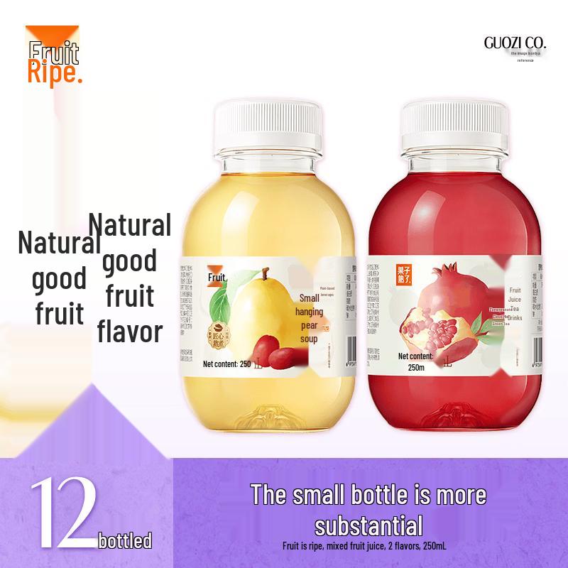 Guo Zi Shu Le Zero-Fat Beverages