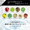 REQST DIO Underarm Direct Application Gel and Made in Japan Men's Deodorant, Cream, 48ml, Fragrance-Free, Deodorizing, Antibacterial, [Quasi-drug]