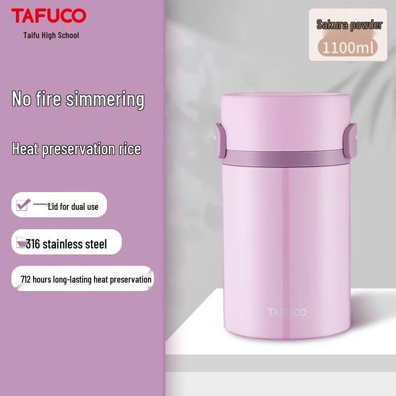 TAFUCO 316 Stainless Steel Insulated Portable Food Jar