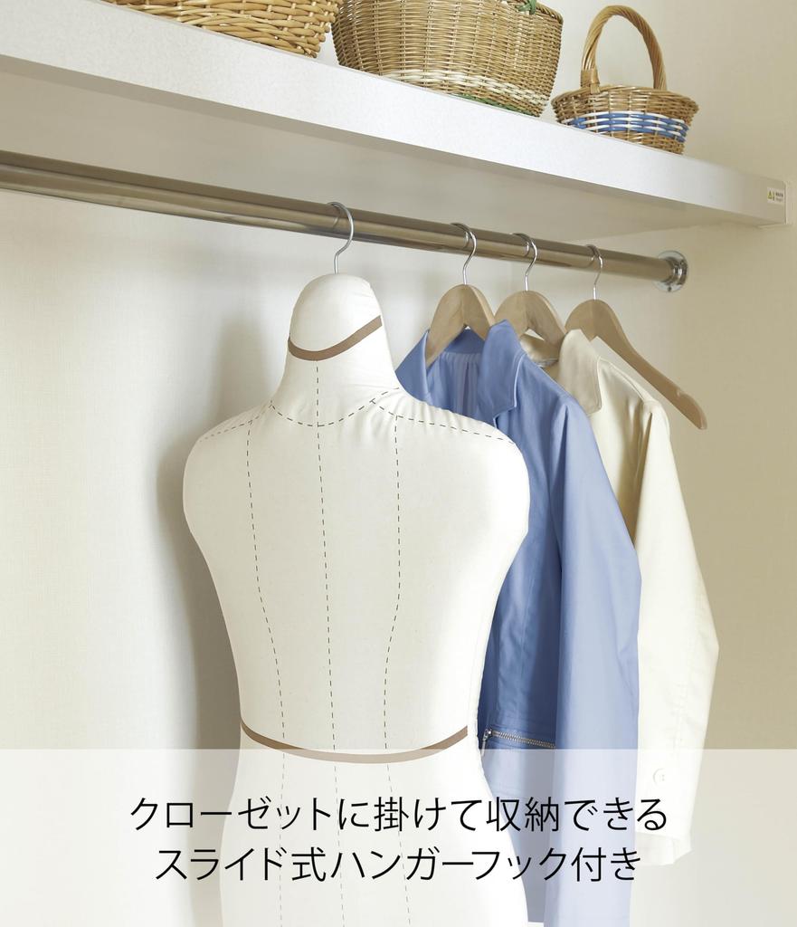 Yamazaki Industries Lightweight Steel Mesh Torso Press with Hooks for Hanging Storage In Closets 7808 G-1