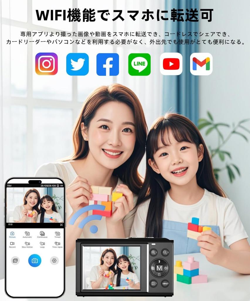 YULINJIA 5K Dijital Fotoğraf Makinesi, Akıllı Telefonlara Wi-Fi ile Aktarım, 72MP Çözünürlük, 64GB Micro SD Kart, Otomatik Odaklama, 16x Dijital Zoom, LED Işık, Web Kamerası,