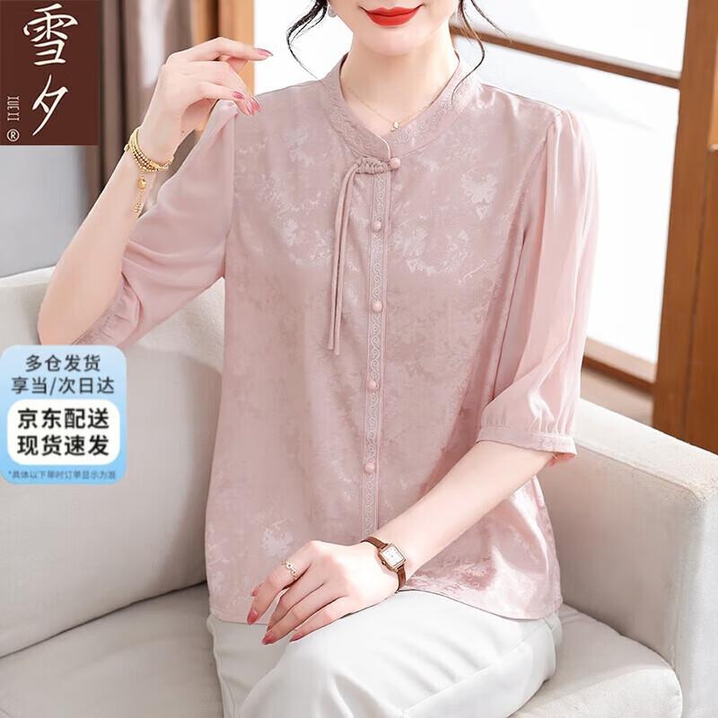 

XUEXI Elegant Chiffon Short-Sleeve Blouse 3XL