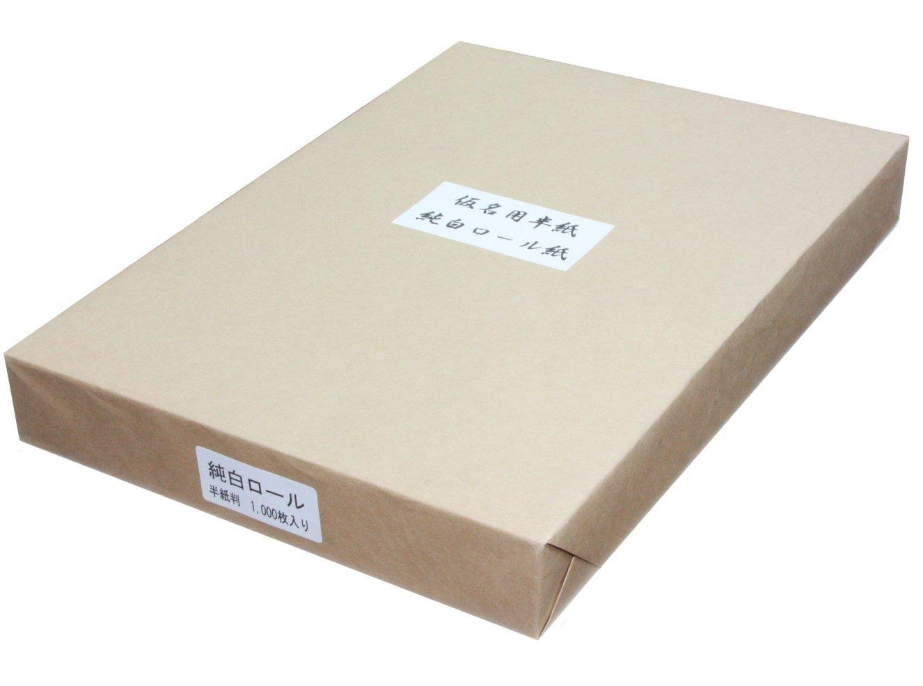 

Kobaido Kana Calligraphy Paper Pure White Roll Paper 1000 Sheets