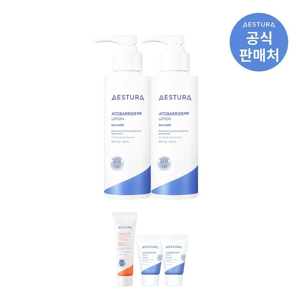 

Atobarrier 365 Lotion 150ml 2 bottles