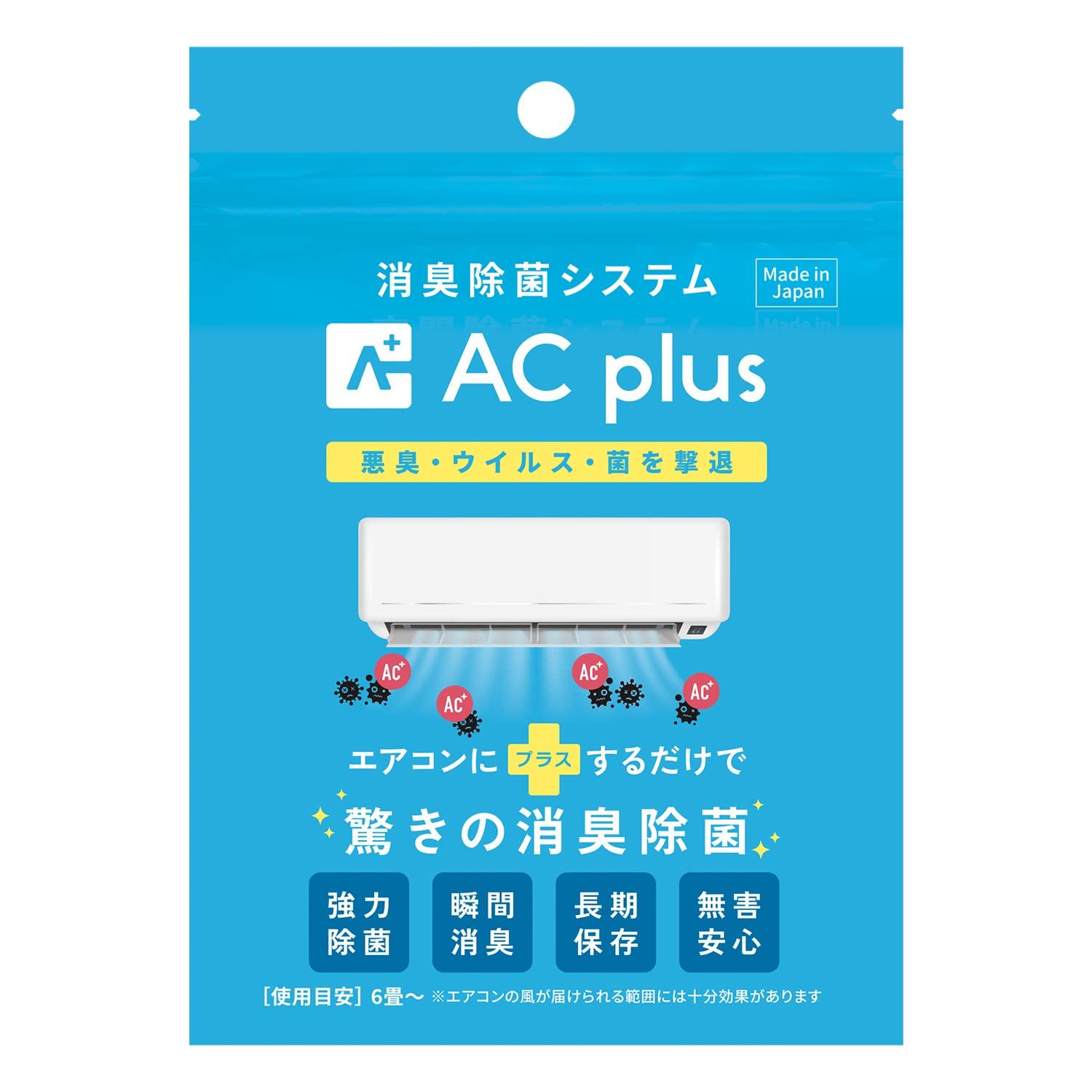 

AC plus Dioxide ACplus Air Conditioner Disinfecting Deodorizing Made in Japan 6 Bags (Chlorine Tablet)