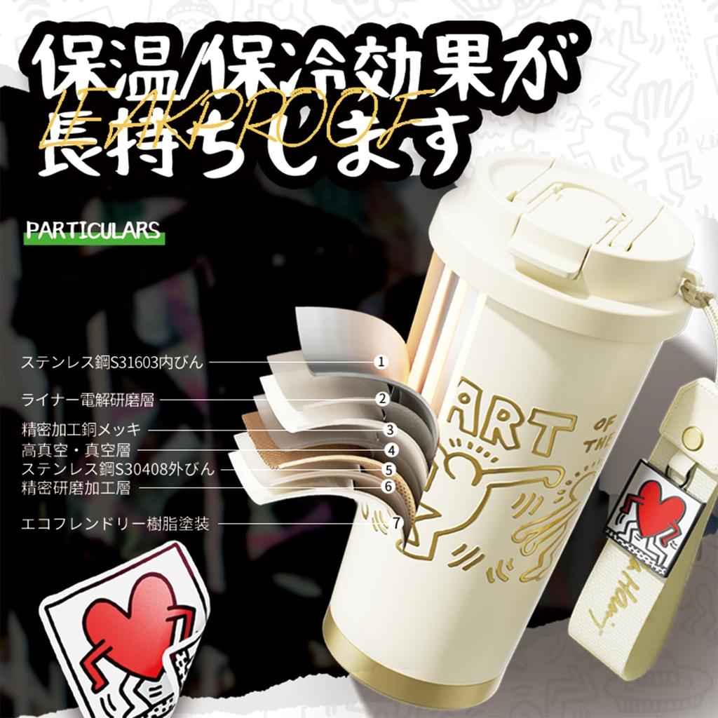 GERM X Keith Haring Coffee Tumbler 500ml Vacuum Insulated Mug 316 Stainless Steel with Lid and Keeps Drinks Hot or Dishwasher Makes a Stylish Gift