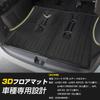 Donbalauto Luggage Mat for Honda New Freed GT 3D Waterproof Rubber Compatible with AIR CROSSTAR and Vehicles 2024 and Made of TPE and 1 Piece Series,