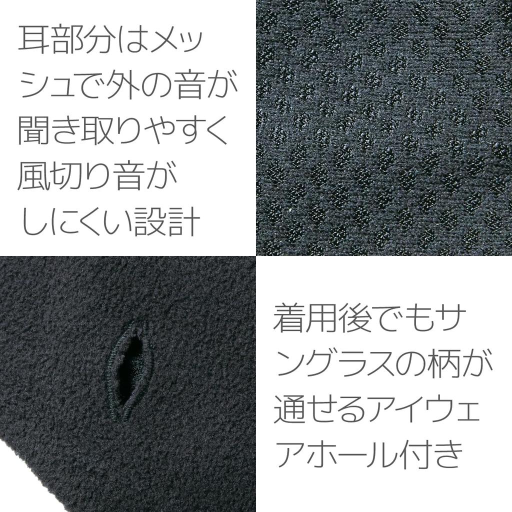 Pearl Izumi Warm Cap 489 Black Japan F Men's (Free Size)